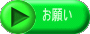 肢 